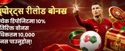 npjuwa.com मा स्वागत बोनस पाउनुहोस् 🎰