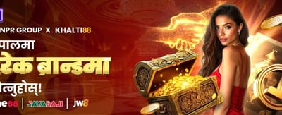 npjuwa.com सँग ठूलो जीत हासिल गर्नुहोस् 💰